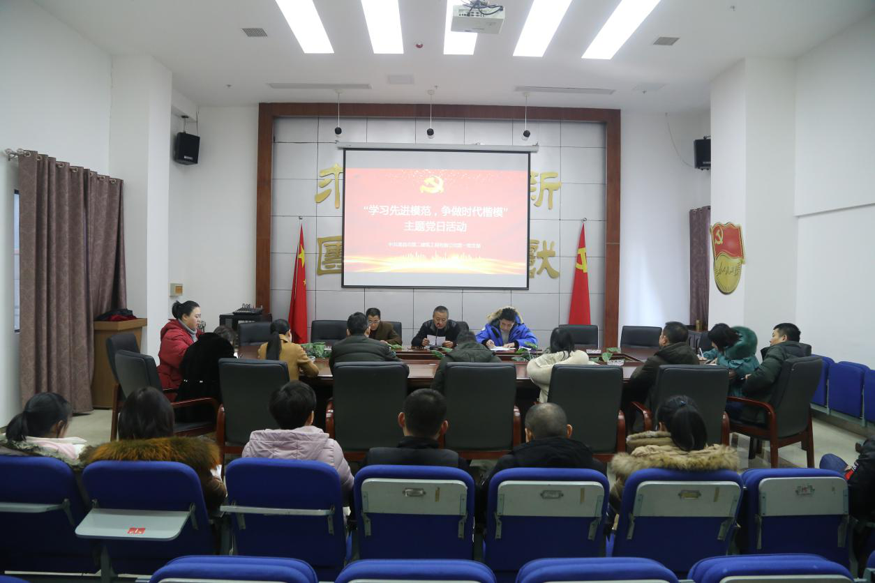 公司黨支部開展“學(xué)習(xí)先進(jìn)模范 ，爭做時代楷模”主題黨日活動