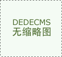 畫(huà)冊(cè)印刷