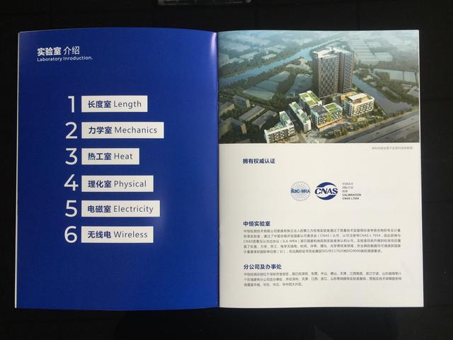 廣州產品拍照畫冊設計印刷 廣州企業(yè)宣傳畫冊制作公司