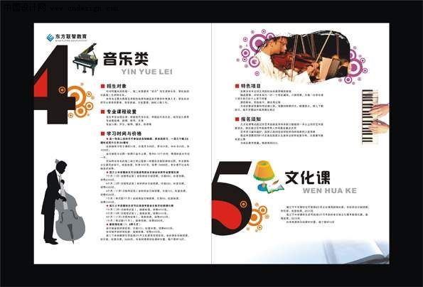 廣州公司畫冊怎么制作 廣州服裝畫冊設(shè)計(jì)印刷