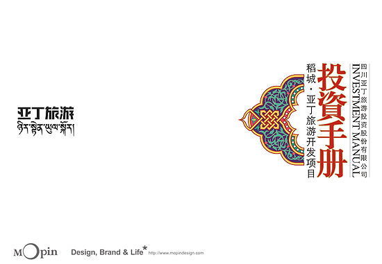 廣州宣傳畫冊制作公司 廣州包裝畫冊設(shè)計制作
