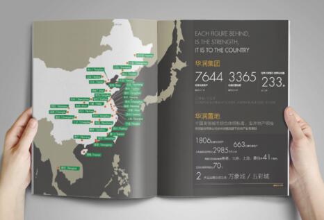 廣州畫冊印刷怎么導出來 廣州畫冊設(shè)計尺寸和印刷尺寸