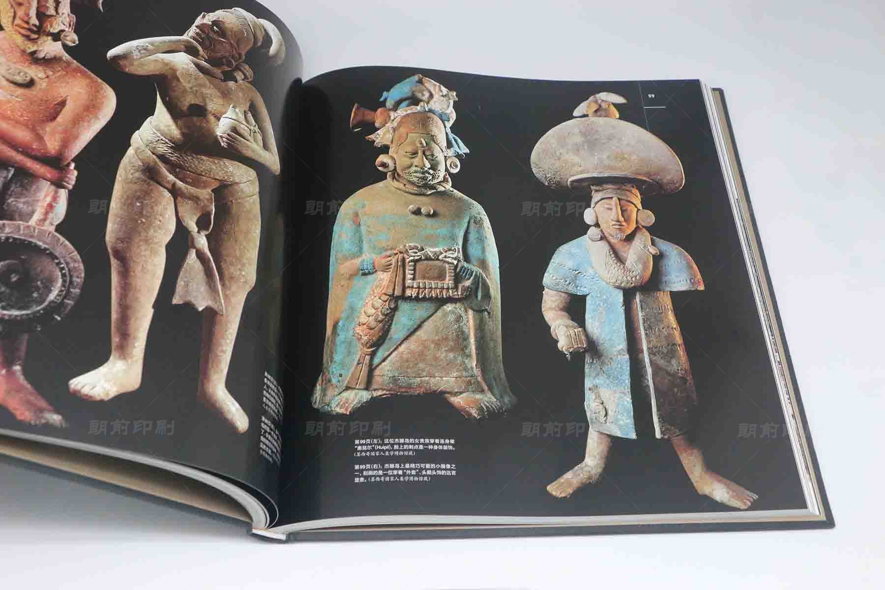 廣州印刷設(shè)計(jì) 廣州印刷設(shè)計(jì)畫冊公司