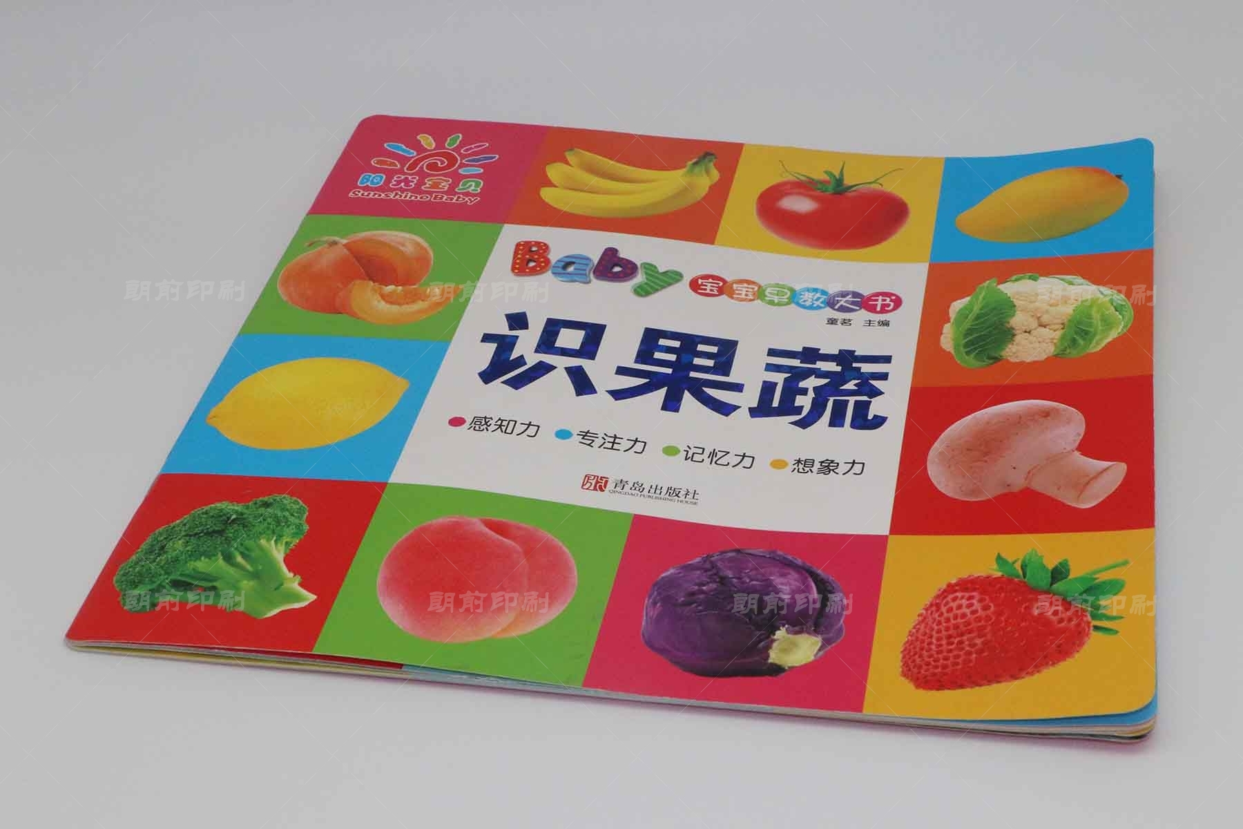 廣州畫冊印刷尺寸一般是多少錢 廣州企業(yè)宣傳畫冊印刷