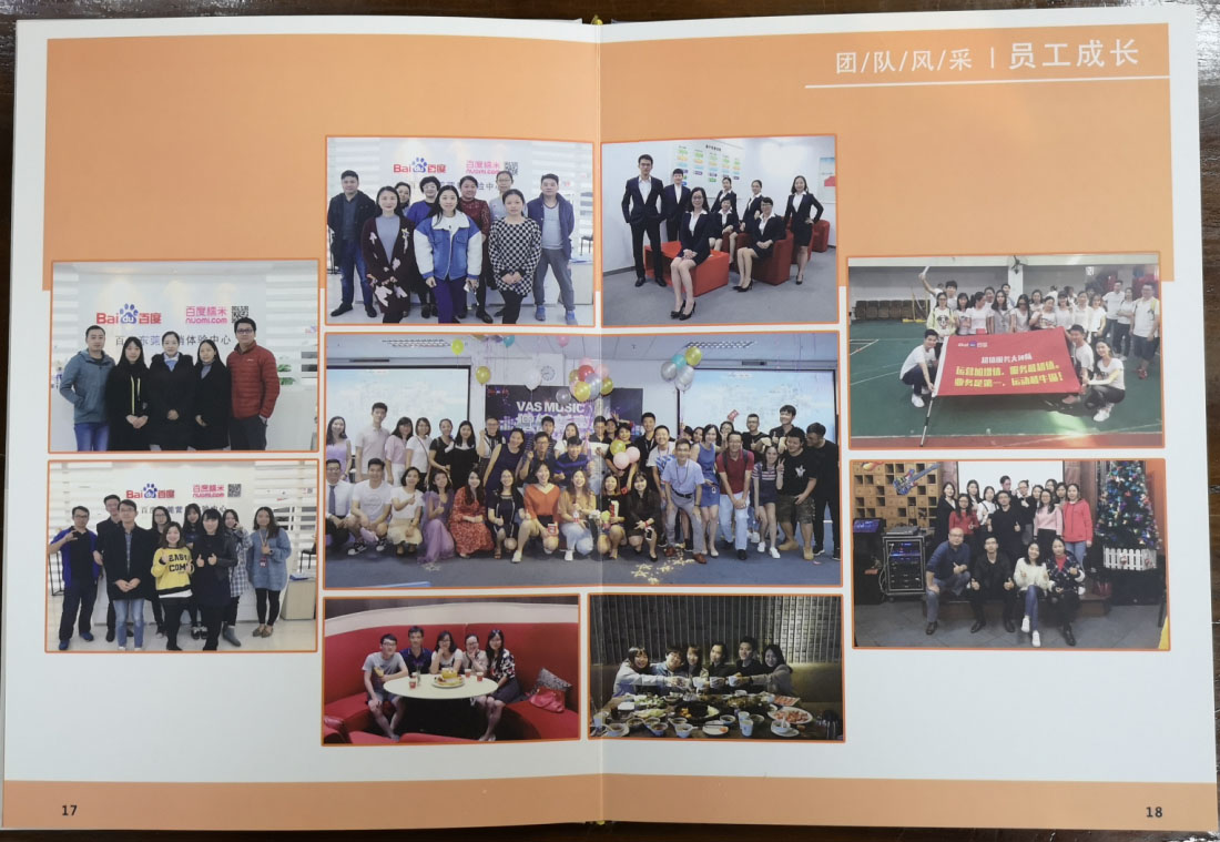 廣州產品樣品畫冊定制印刷 廣州比較企業(yè)畫冊印刷