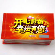 刮刮卡材質(zhì)及用途|刮刮卡印刷廠(chǎng)