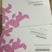 畫冊設(shè)計印刷都需要做些什么？