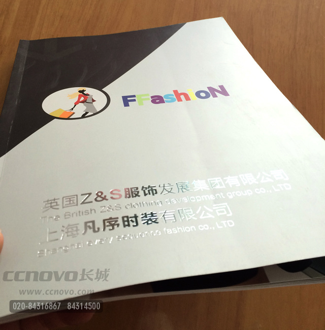 畫冊封面文字燙金、燙銀效果