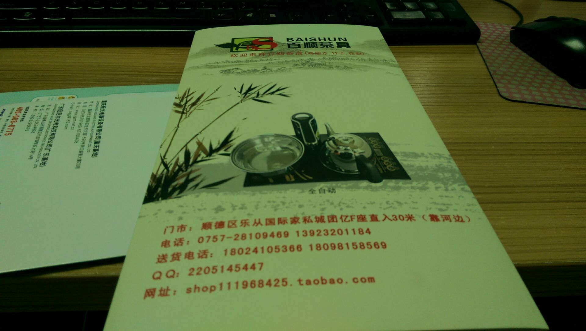 將關(guān)門折再對折。（有三折線）