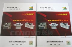 光膜和啞膜加工工藝應(yīng)該如何區(qū)分？